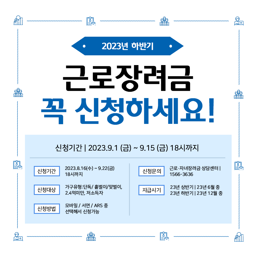 sns광고 주방요품